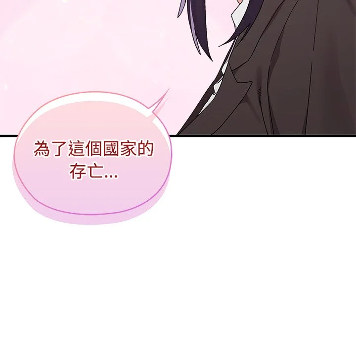 男以稀为贵