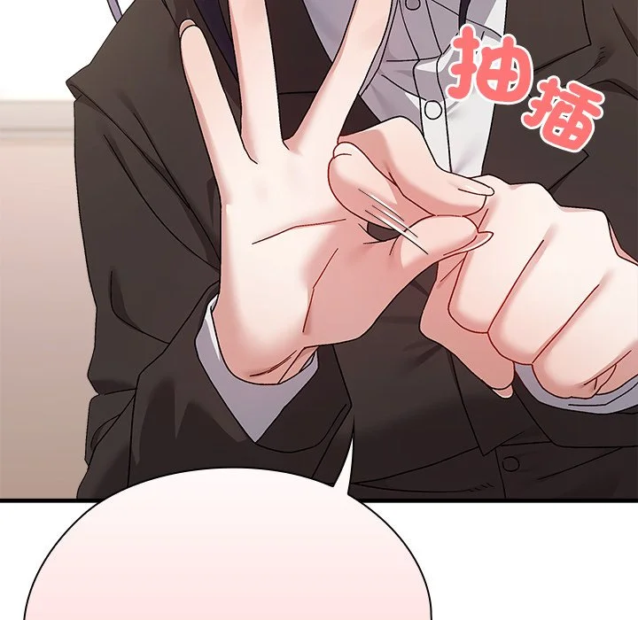 男以稀为贵
