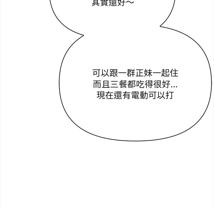 大学女生宿舍的秘密