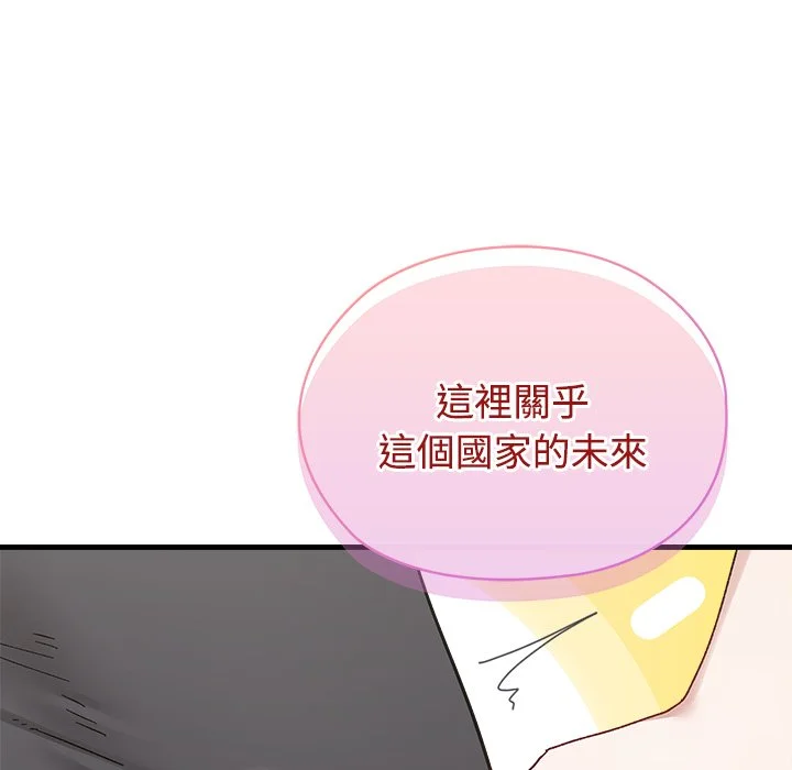 男以稀为贵