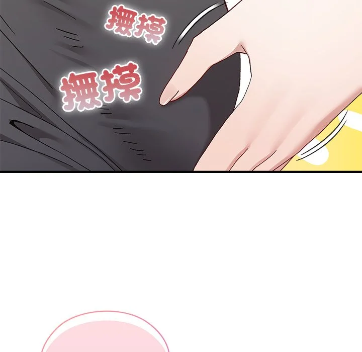 男以稀为贵