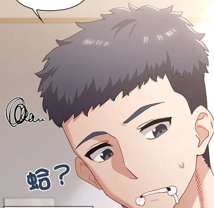 男以稀为贵