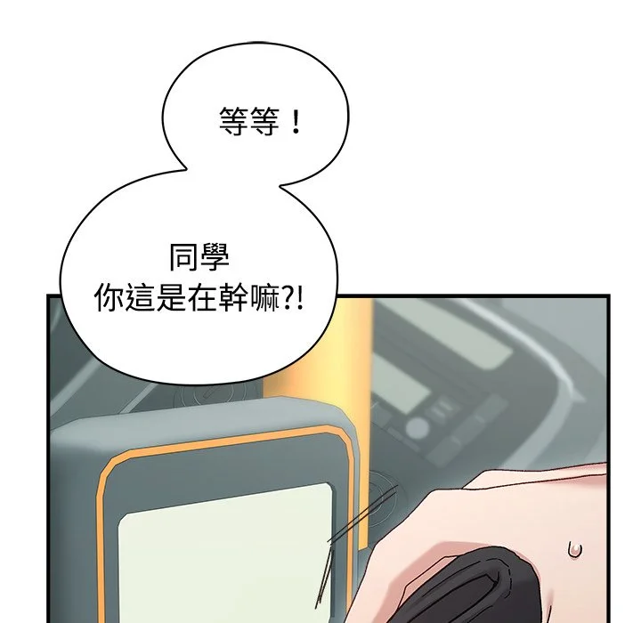 男以稀为贵