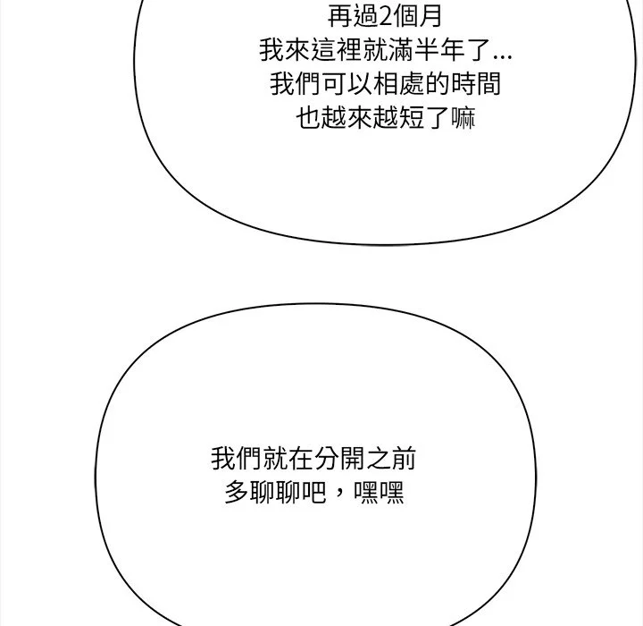 大学女生宿舍的秘密