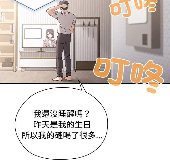 男以稀为贵