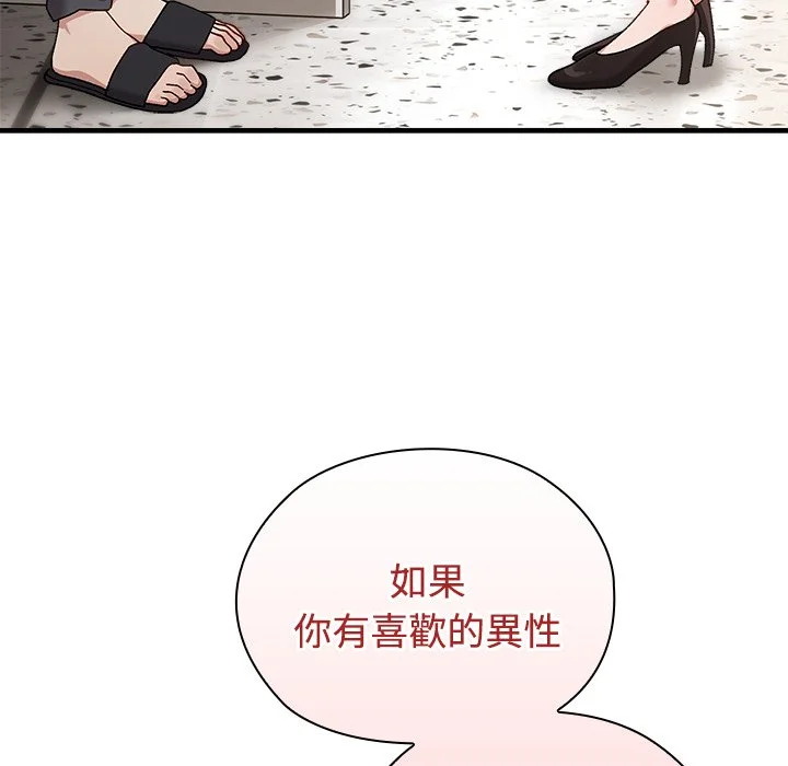 男以稀为贵