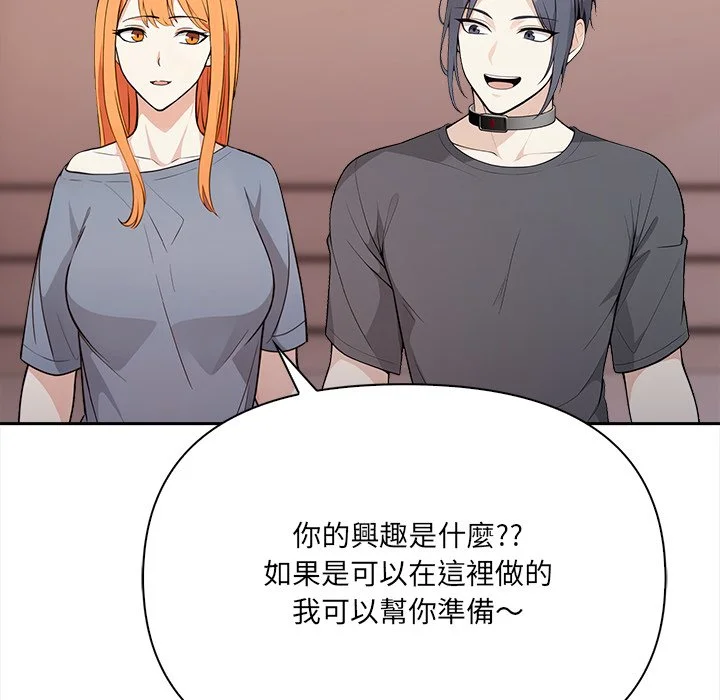 大学女生宿舍的秘密