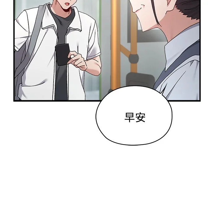 男以稀为贵