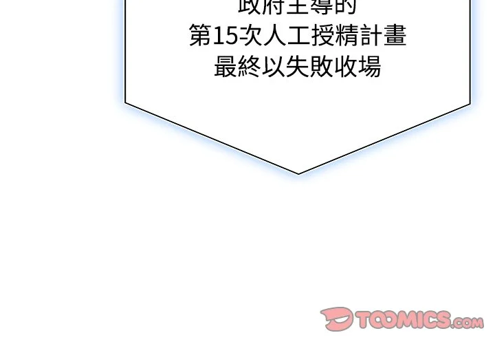 男以稀为贵