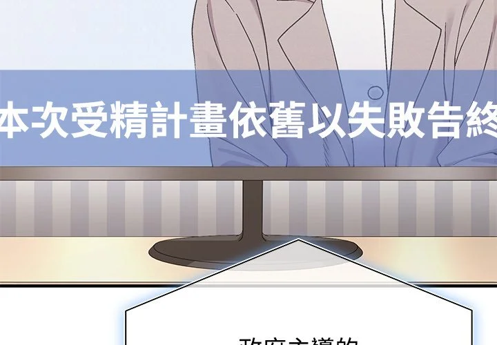 男以稀为贵
