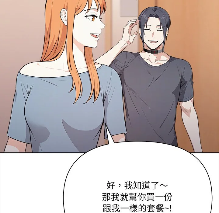 大学女生宿舍的秘密