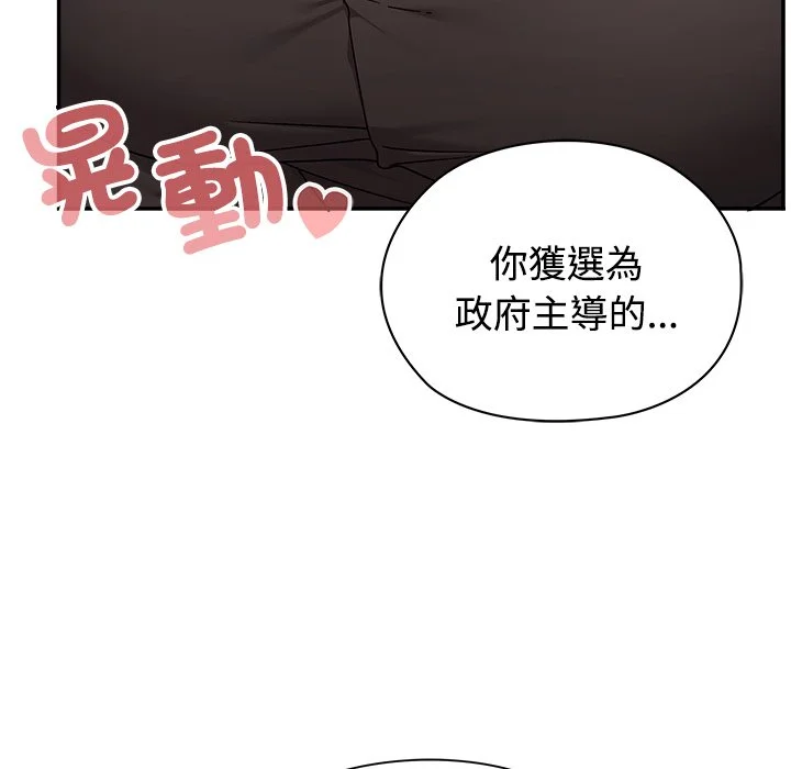 男以稀为贵