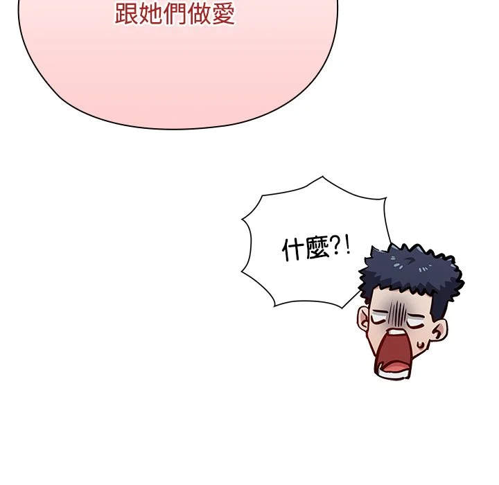 男以稀为贵