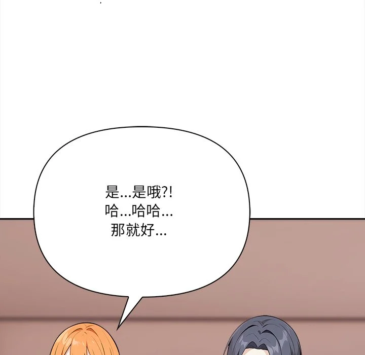 大学女生宿舍的秘密