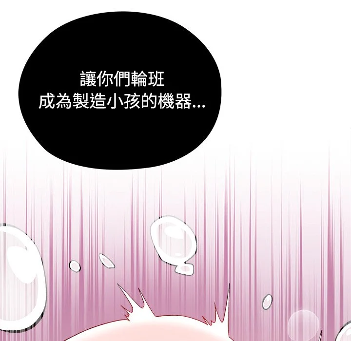 男以稀为贵