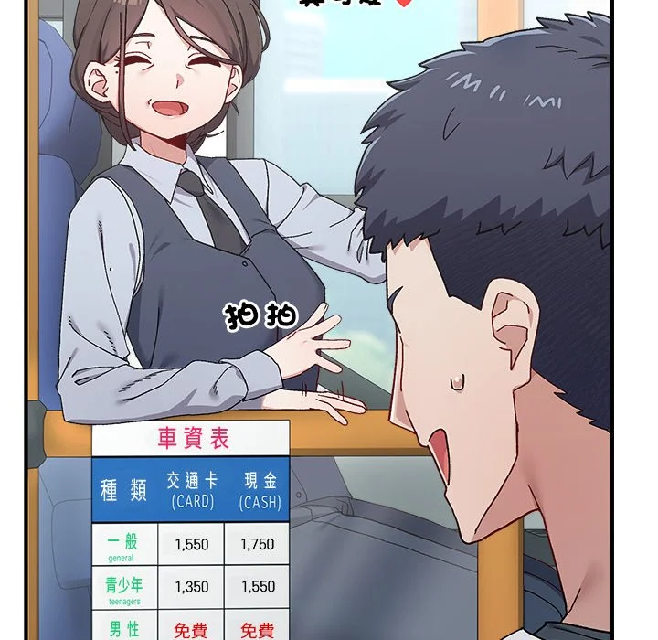 男以稀为贵