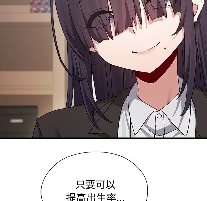 男以稀为贵