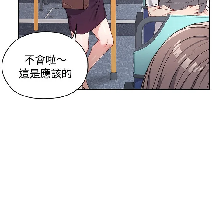 男以稀为贵