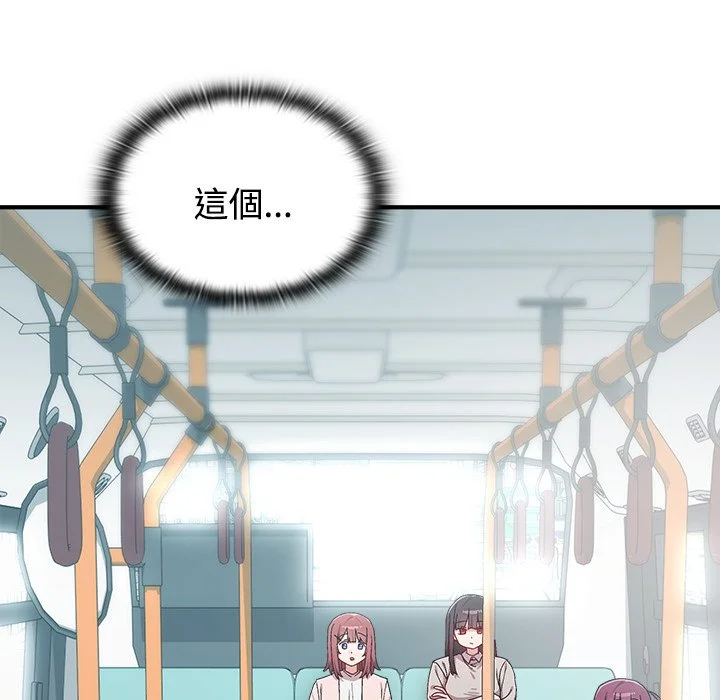 男以稀为贵