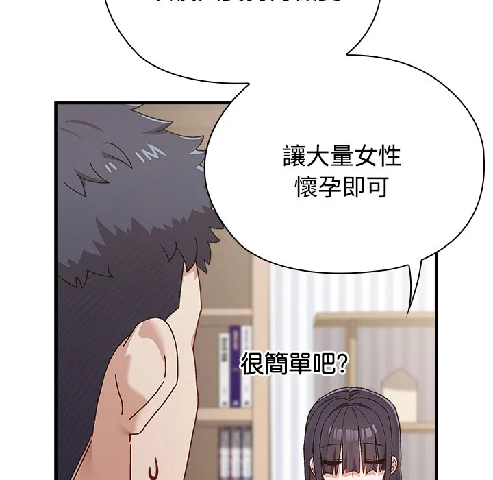 男以稀为贵