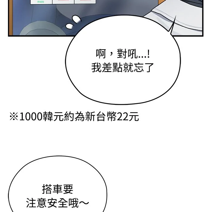 男以稀为贵