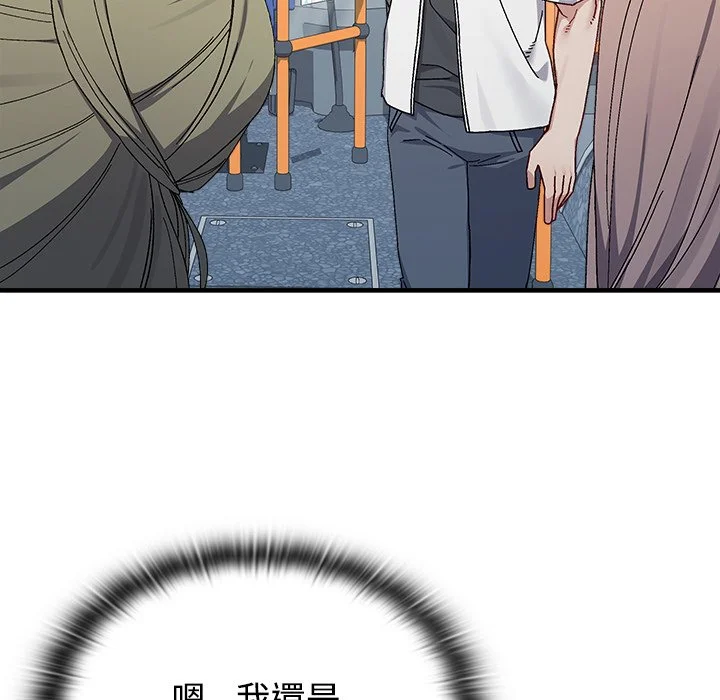 男以稀为贵