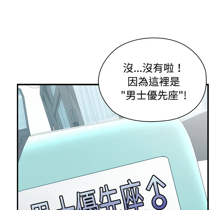 男以稀为贵