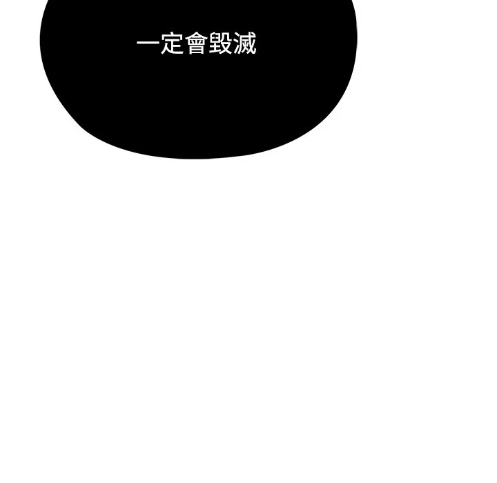 男以稀为贵