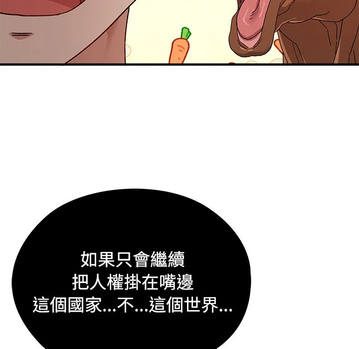 男以稀为贵