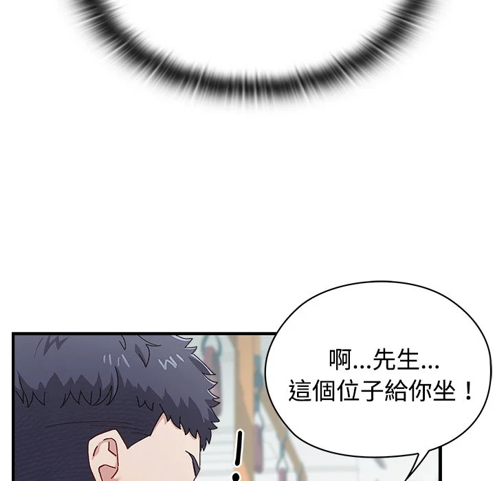 男以稀为贵