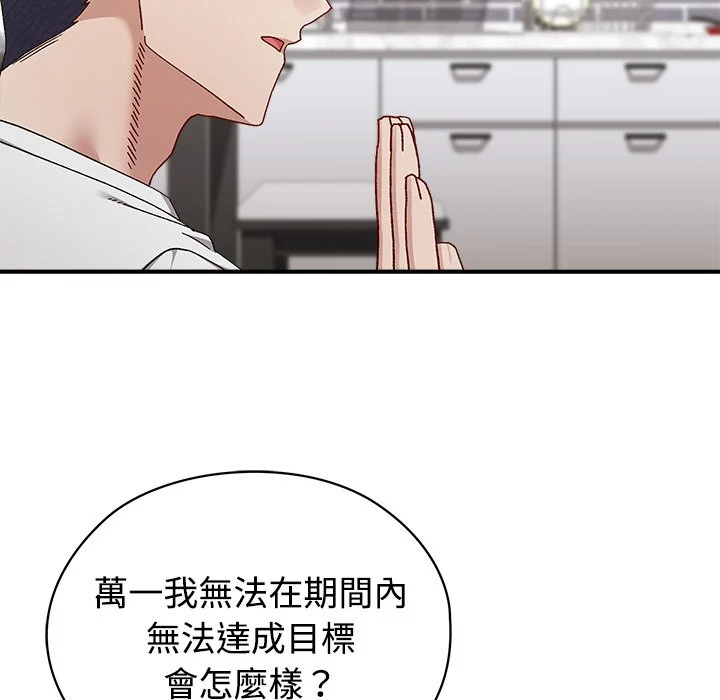 男以稀为贵