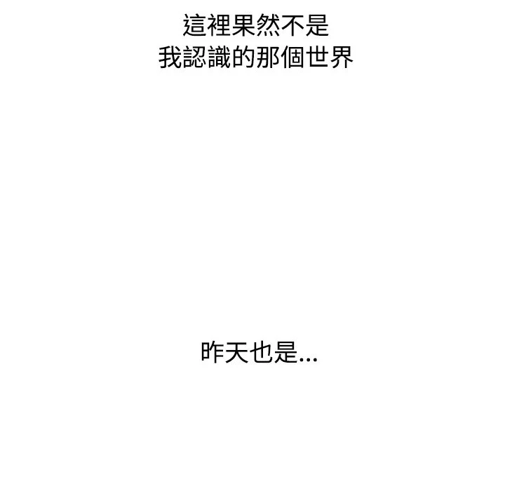 男以稀为贵