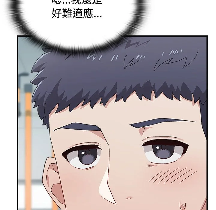 男以稀为贵