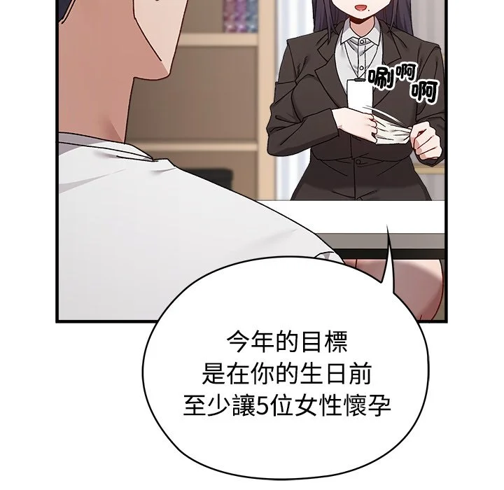 男以稀为贵