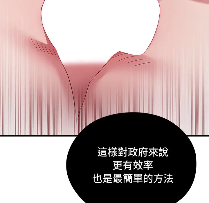 男以稀为贵