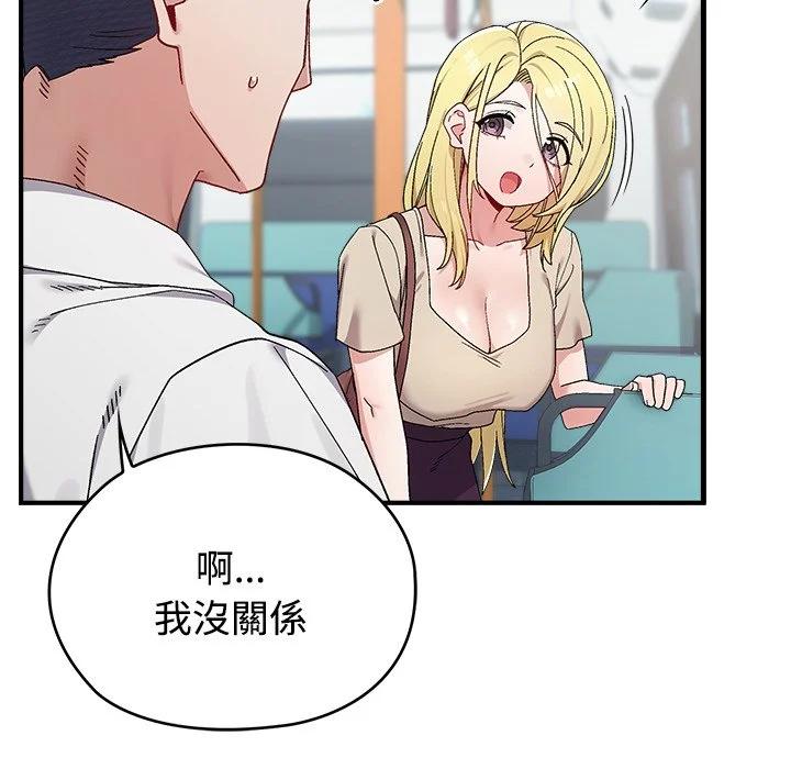 男以稀为贵