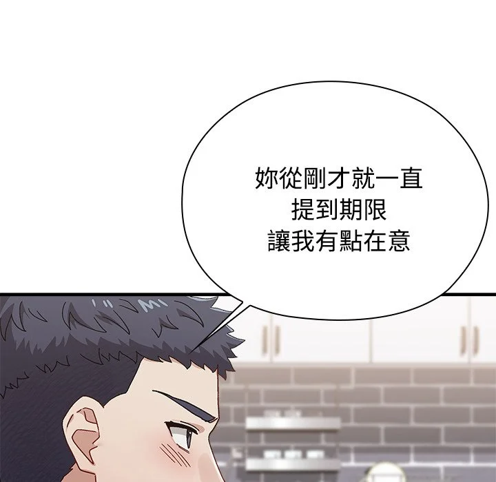 男以稀为贵
