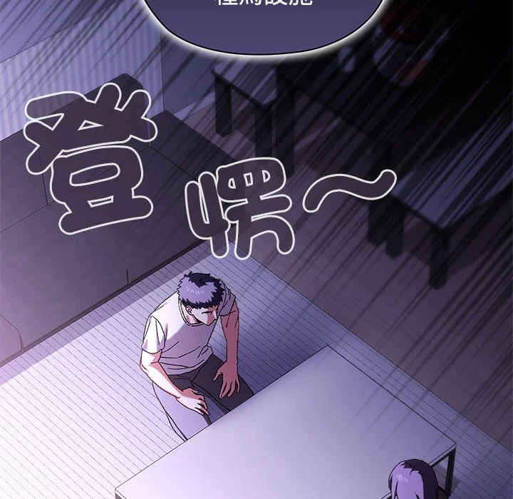男以稀为贵