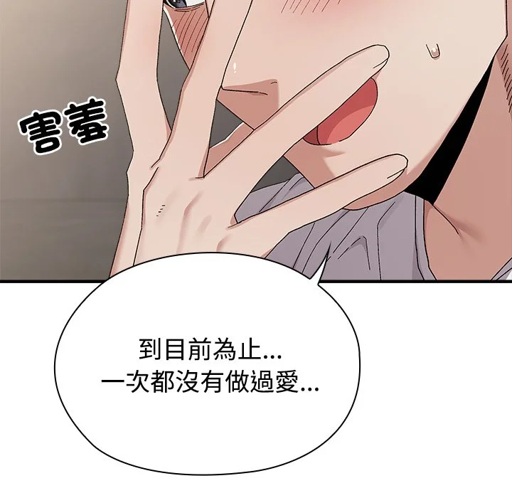 男以稀为贵