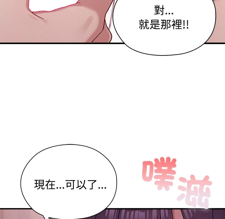 男以稀为贵