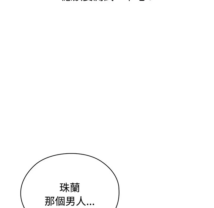 男以稀为贵
