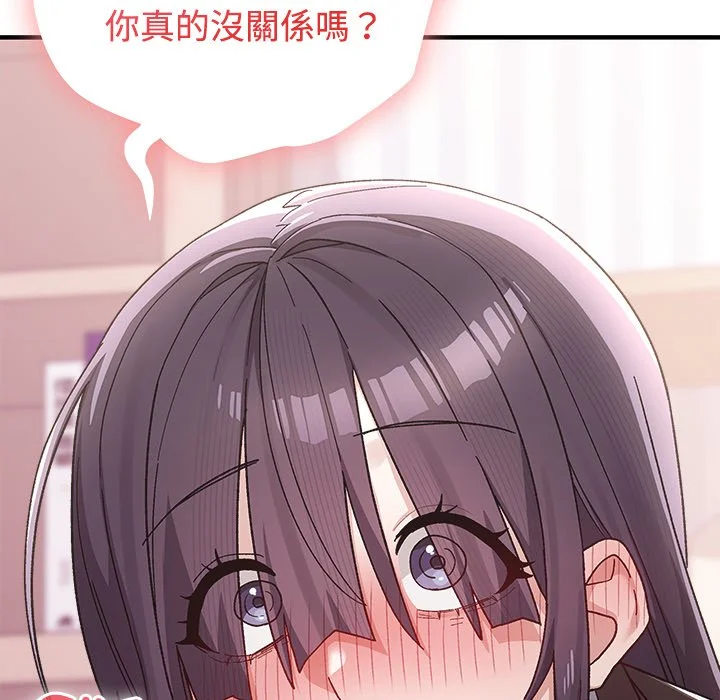男以稀为贵