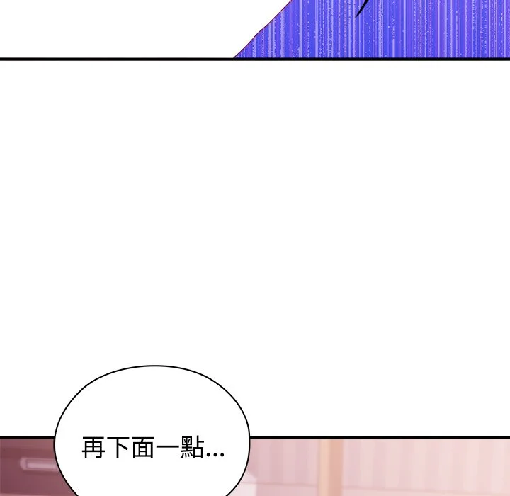 男以稀为贵