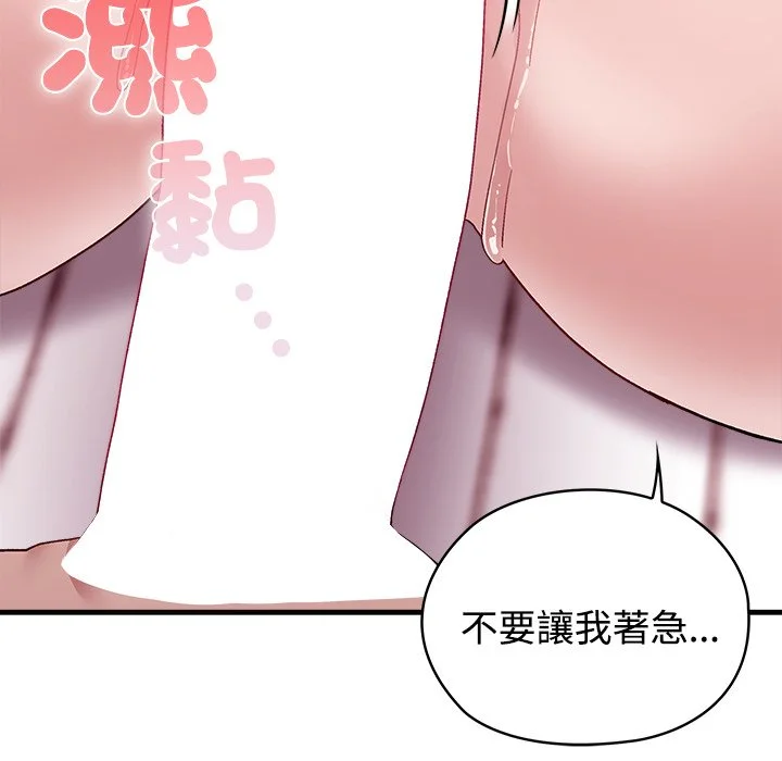男以稀为贵