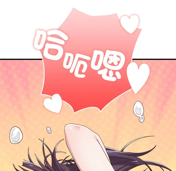 男以稀为贵