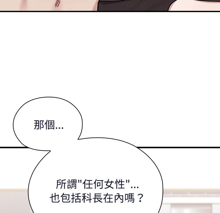男以稀为贵