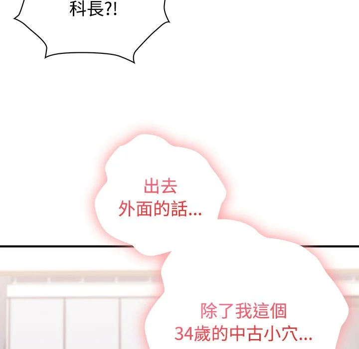 男以稀为贵