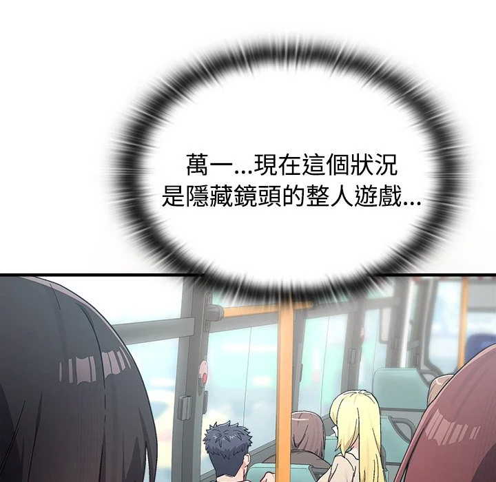男以稀为贵
