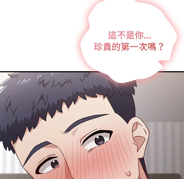 男以稀为贵
