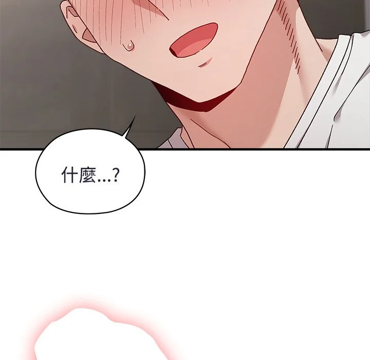 男以稀为贵